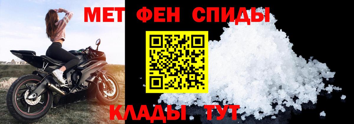 АМФ  Вход с VPN  hydra зеркало  АМФЕТАМИН Розовый  АМФ  Трёхгорный 