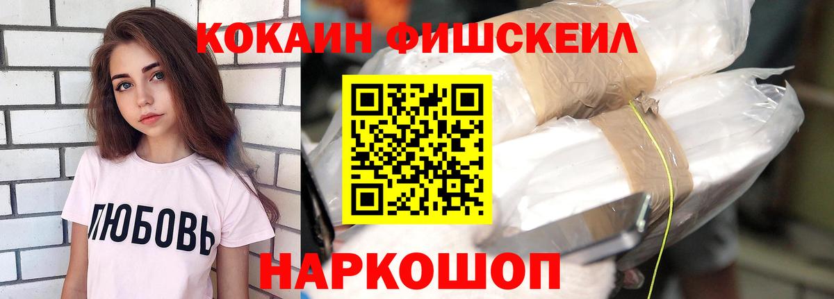 COCAIN Перу  КОКАИН 98%  Трёхгорный  Вход с VPN 