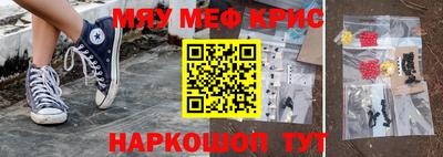 синтетический гашиш Конаково