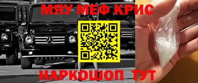 синтетический гашиш Конаково