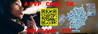 кокаин Комсомольск-на-Амуре