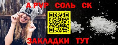 кокаин Комсомольск-на-Амуре