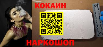 кокс Коммунар