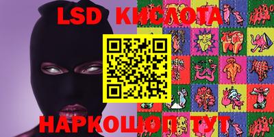 кокаин Комсомольск-на-Амуре