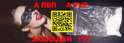 кокаин Комсомольск-на-Амуре