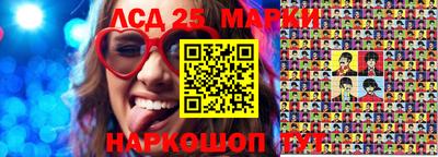 кокаин Комсомольск-на-Амуре