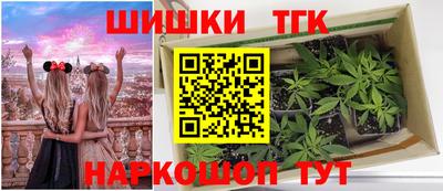 синтетический гашиш Конаково