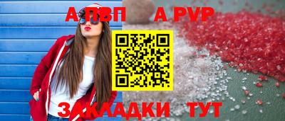 синтетический гашиш Конаково