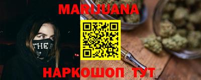 синтетический гашиш Конаково