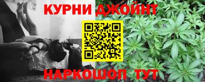 синтетический гашиш Конаково