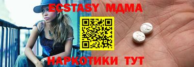 синтетический гашиш Конаково