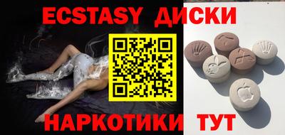 синтетический гашиш Конаково
