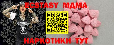 кокс Коммунар