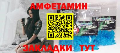 кокаин Комсомольск-на-Амуре