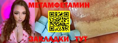 синтетический гашиш Конаково