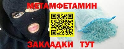 синтетический гашиш Конаково