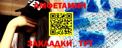 кокаин Комсомольск-на-Амуре