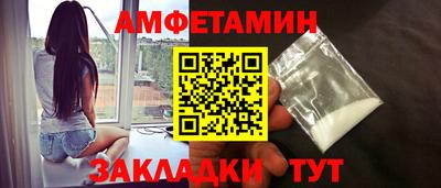 синтетический гашиш Конаково