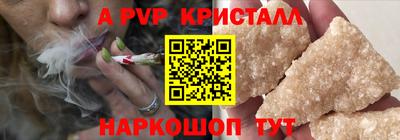 кокс Коммунар