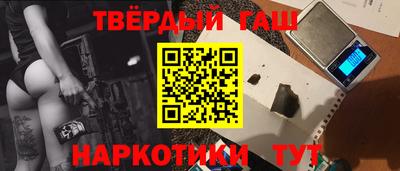 кокаин Комсомольск-на-Амуре