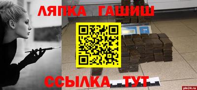 кокаин Комсомольск-на-Амуре