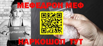 синтетический гашиш Конаково