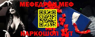 кокаин Комсомольск-на-Амуре