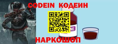 синтетический гашиш Конаково