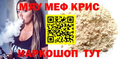 кокаин Комсомольск-на-Амуре