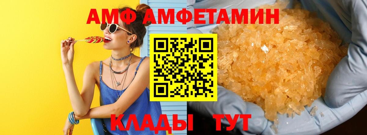 МЕТАМФЕТАМИН мет  МЕТАМФЕТАМИН мет  Трёхгорный  Вход с VPN 