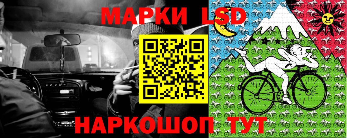 магазин    Марки N-bome 1,5мг  Трёхгорный  Вход с VPN  Марки N-bome 1,5мг 