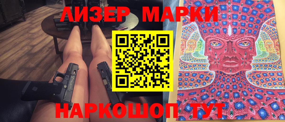 Марихуана  Вход с VPN  Трёхгорный  Меф МЯУ МЯУ  ГАШ  Мефедрон  