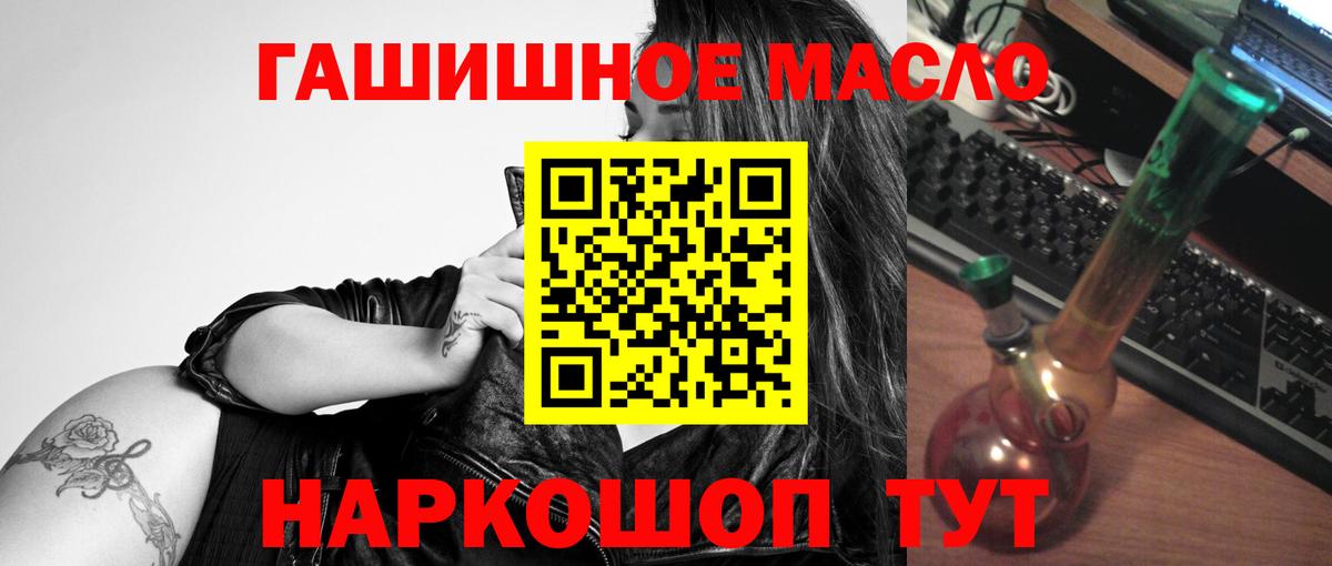 Дистиллят ТГК Wax  Вход с VPN  ТГК вейп с тгк  Трёхгорный 