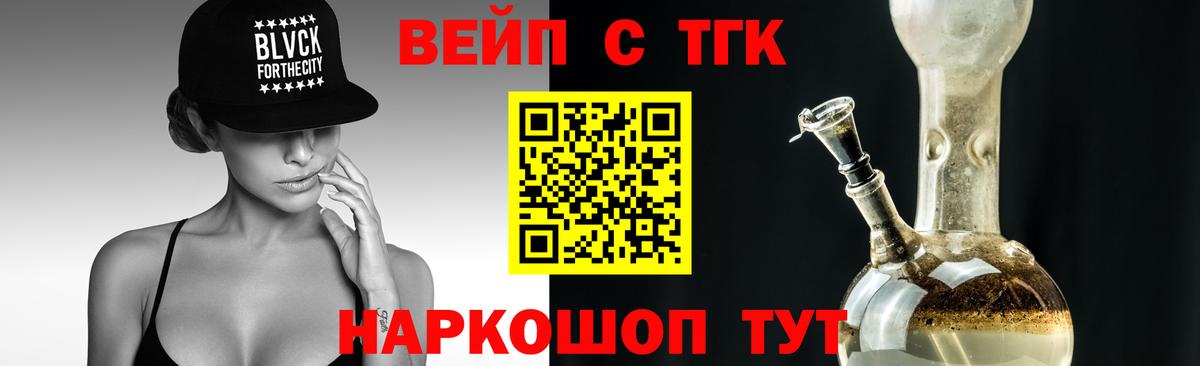 Дистиллят ТГК концентрат Трёхгорный