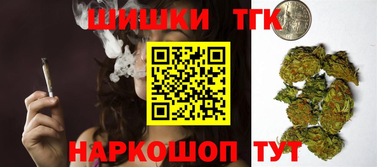 Трёхгорный  Марихуана ГИДРОПОН  Вход с VPN  МАРИХУАНА OG Kush  Марихуана White Widow 